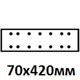 70х420 мм