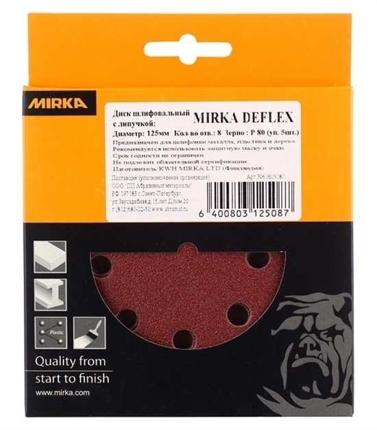 DEFLEX P400 - фото 48566