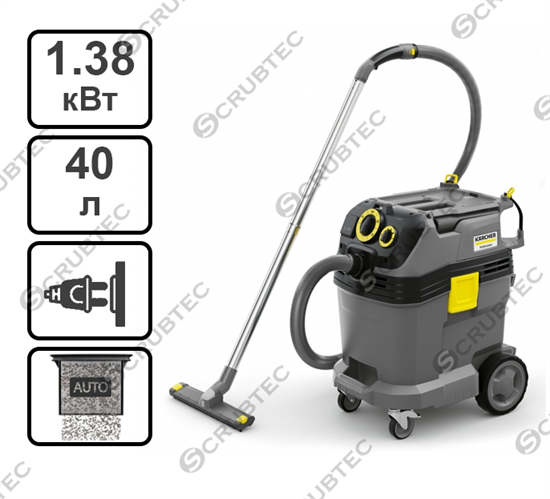 Пылесос влажной и сухой уборки Karcher NT 40/1 Tact Te L - фото 53360