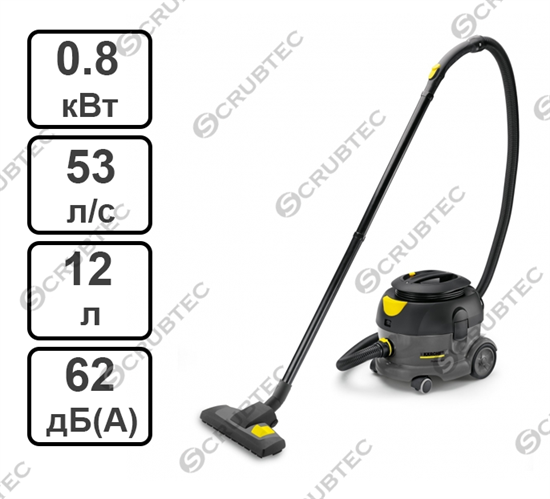 Пылесос сухой уборки Karcher T 12/1 - фото 53743