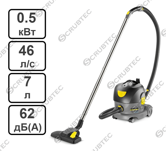 Пылесос Karcher T 7/1 eco!efficiency - фото 53745