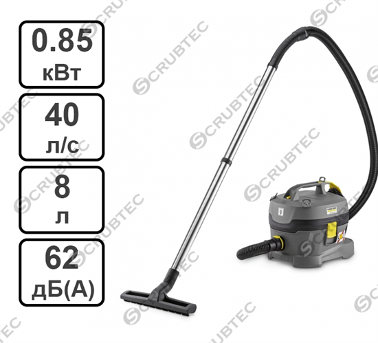 Пылесос сухой уборки Karcher T 8/1 L - фото 53747