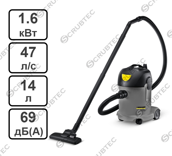 Пылесос сухой уборки Karcher T 14/1 Classic - фото 53748