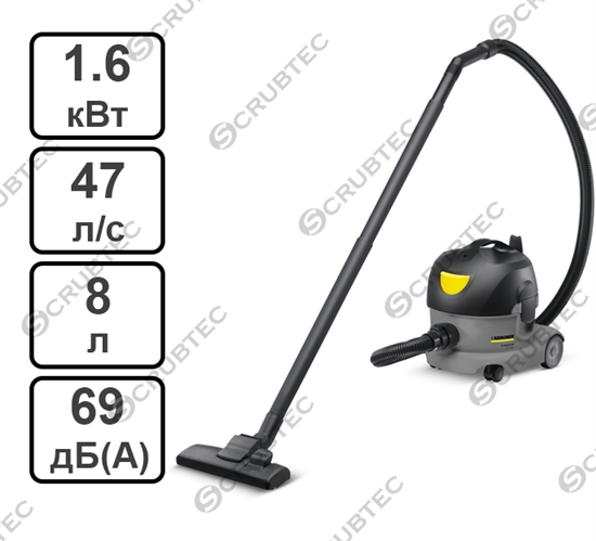 Пылесос сухой уборки Karcher T 8/1 Classic - фото 53749