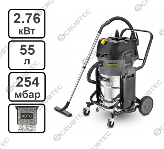 Пылесос влажной и сухой уборки Karcher NT 55/2 Tact Me I - фото 53851