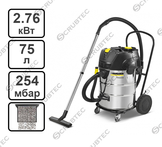 Пылесос влажной и сухой уборки Karcher NT 75/2 Ap Me Tc - фото 53854