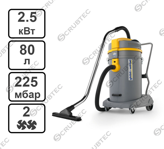 Пылесос  Ghibli POWER WD 80.2 P TPT - фото 53889