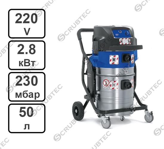 Взрывобезопасный Nilfisk ATTIX 995-0H/M SD XC Type 22 - фото 54408