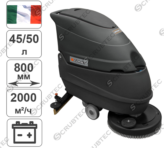 Comet CPS 50BY; без АКБ с ЗУ RE - фото 54619