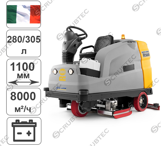 Поломоечная машина с сиденьем для оператора R R 300 FD 110 CHEM - фото 54674
