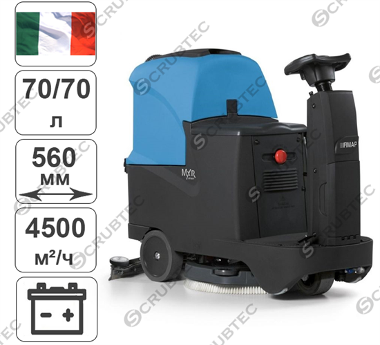 Fimap MXR - фото 54687