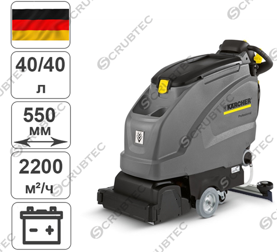 Поломоечная машина Karcher B 40 W Bp + R55 + Autofill + Squeegee *RU - фото 55095