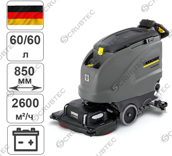 Поломоечная машина Karcher B 60 W Bp - фото 55096