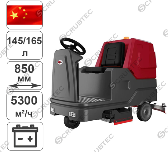 Батарейная поломоечная машина с местом для оператора   RIDER VOSTOK BR150 - фото 55312