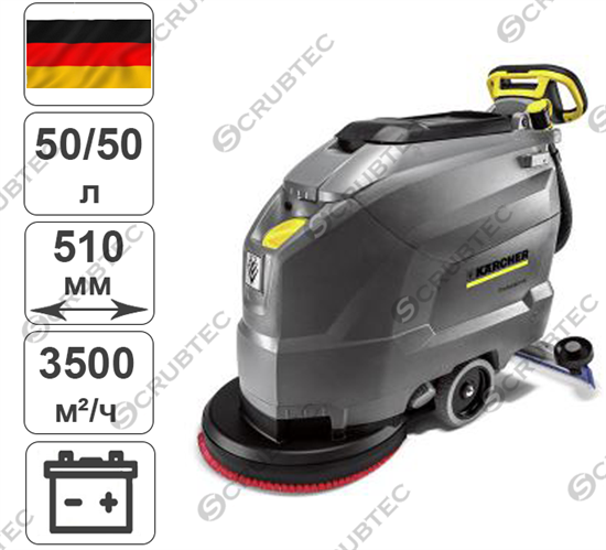 Поломоечная машина Karcher BD 50/50 C Bp Classic (без АКБ) - фото 55492