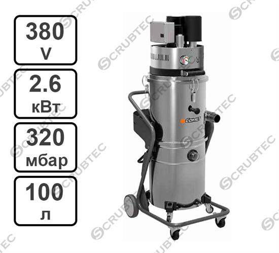Пылеводосос индустриальный Comet CVI-A 1100 XT-EX; 1- турбина; бак 100л (нерж); 380В; 2,6 кВт - фото 56192