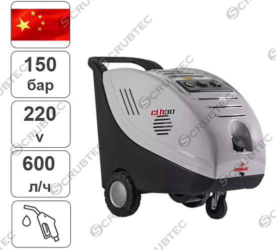 Аппарат высокого давления с нагревом воды Comac CI H10 - фото 56907