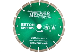 Диск алмазный сегментный по бетону, кирпичу (230х22.2 мм) MESSER DIY 01.230.024