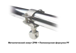 Металлические хомуты  ZPM