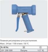 Пистолет размывочный Dingo, вход 1/2 г., 100 л/мин., 24 бар (латунь)