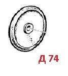 Мембрана насоса O 74 (NBR) насоса BP20/15; MC; MP; APS31-41