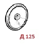 Мембрана насоса O125 (NBR) насоса APS; IDS; BP265/300