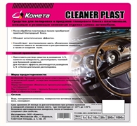 Полироль очиститель пластика "Cleaner Plast" 5 л