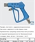 Пистолет среднего давления ST-3100, 60bar, 100l/min, 150°C, 1/2внут.вращ.-ST3100 муфта, нерж.сталь - фото 108507