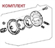 Гидроаккумулятор в сборе насоса APS 101/121 - фото 15020