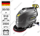 Поломоечная машина Karcher BD 50/50 C Bp Classic (без АКБ) - фото 55492