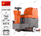 Поломоечная машина с местом оператора KRUGER KF75100B LITHIUM - фото 55882