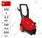 Аппарат высокого давления без нагрева воды IPC Portotecnica N.ELITE-C I1813P T (NEW ELITE ISHH 2840 T) (190 бар) - фото 57986