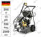 Мойка высокого давления без нагрева воды Karcher HD 20/15 Cage Plus *EUI (190 бар) - фото 89965